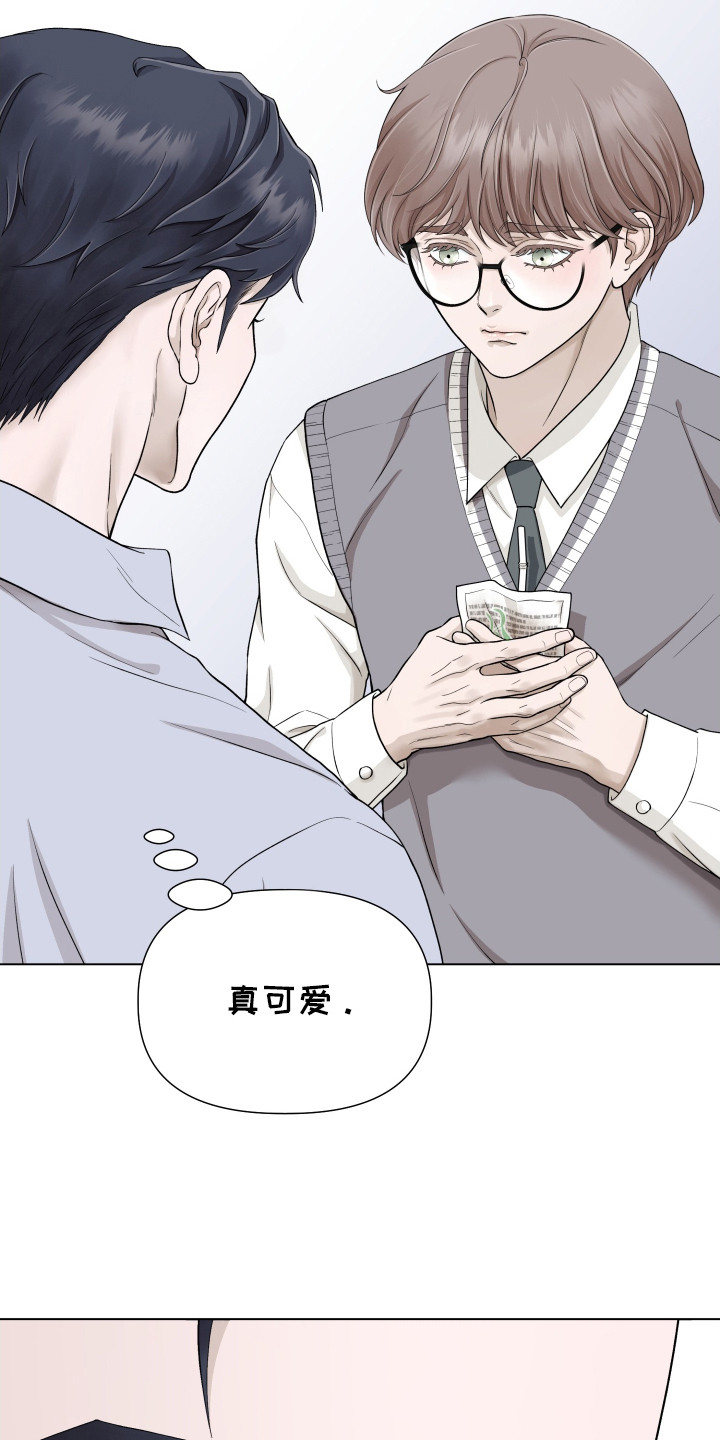 第9话：第9章：口是心非预览分镜