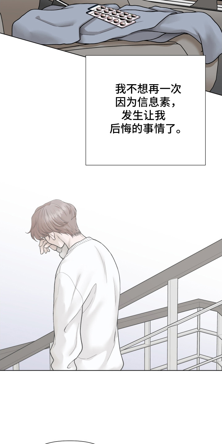 第10话：第10章：没有味道预览分镜