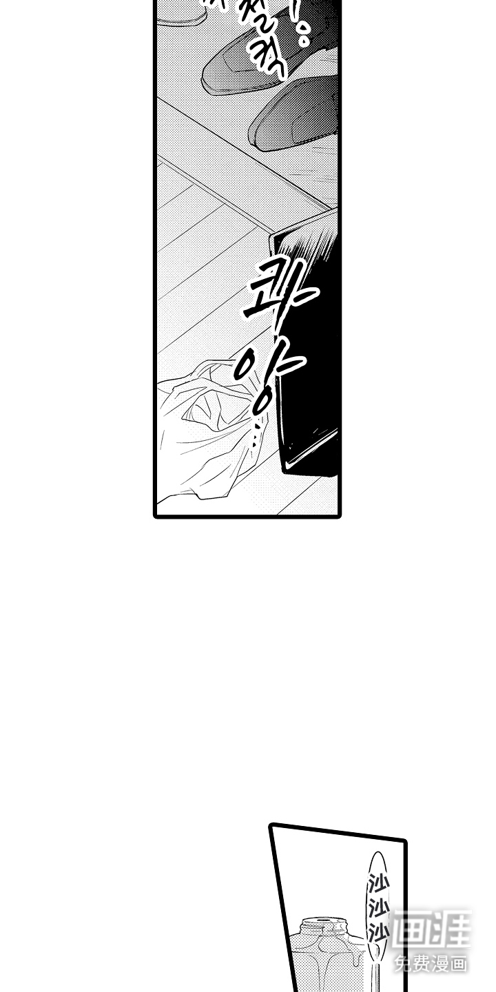 第11话：第11章：预约预览分镜