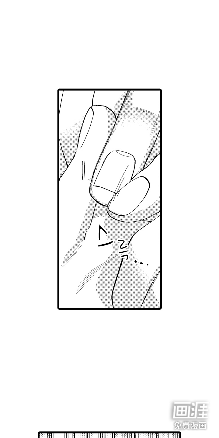 第13话：第13章：强烈的感觉预览分镜