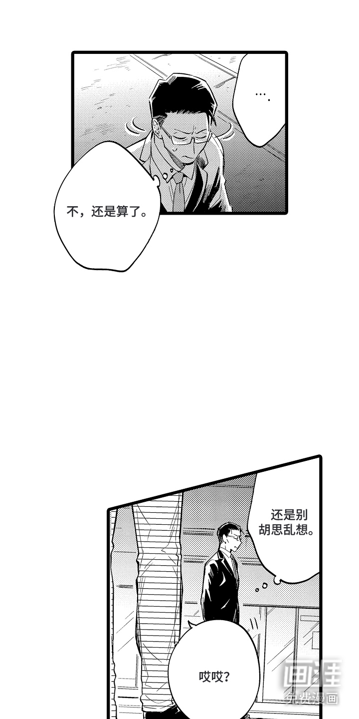 第16话：第16章：修复预览分镜