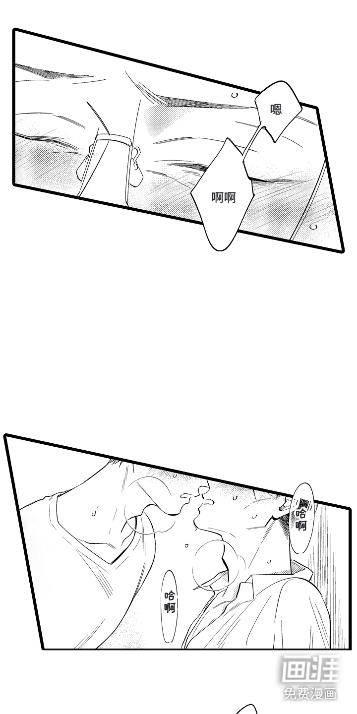 第19章:我的恋人