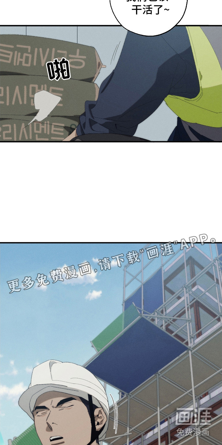 第3话：第3章： 挥之不去预览分镜