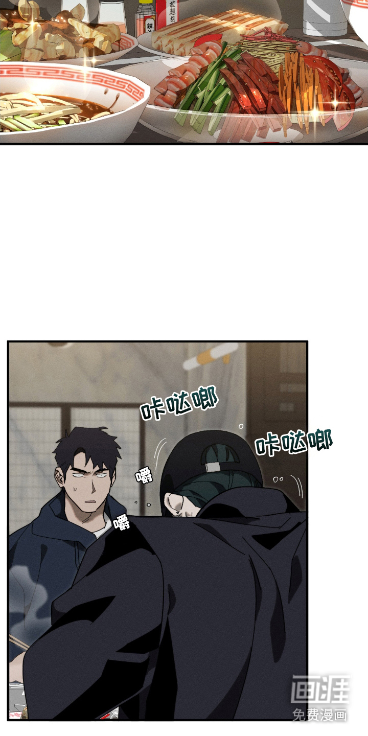 第9话：第9章：好奇预览分镜