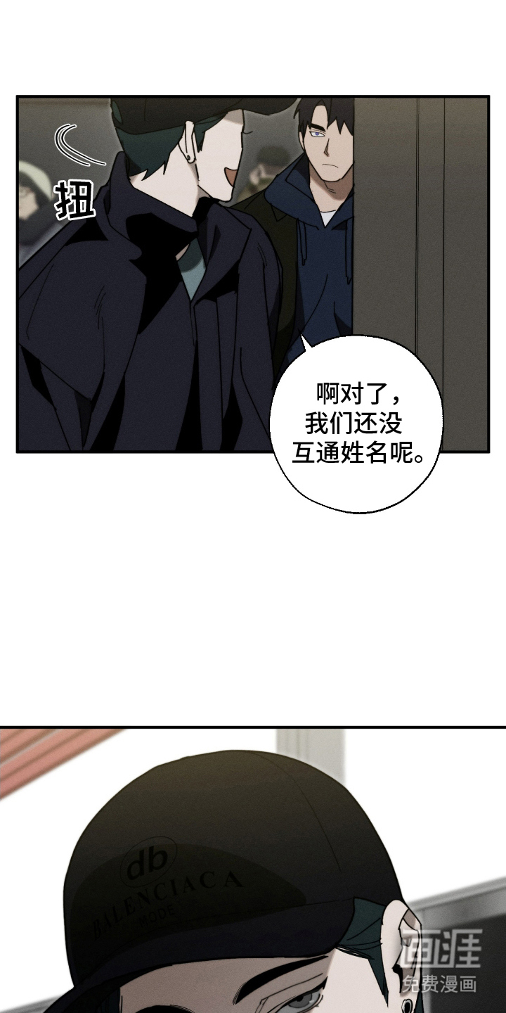 第10话：第10章：过夜预览分镜
