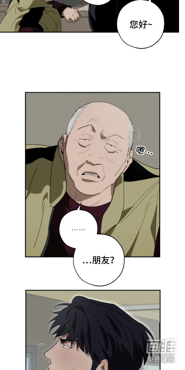 第13话：第13章：参观预览分镜