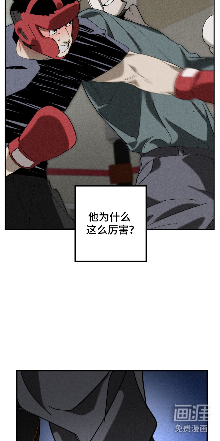 第15话：第15章：击倒预览分镜