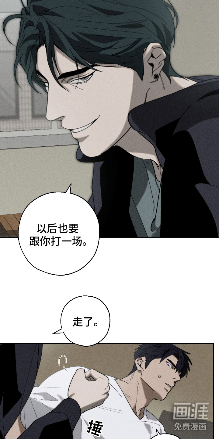 第16话：第16章：可惜预览分镜