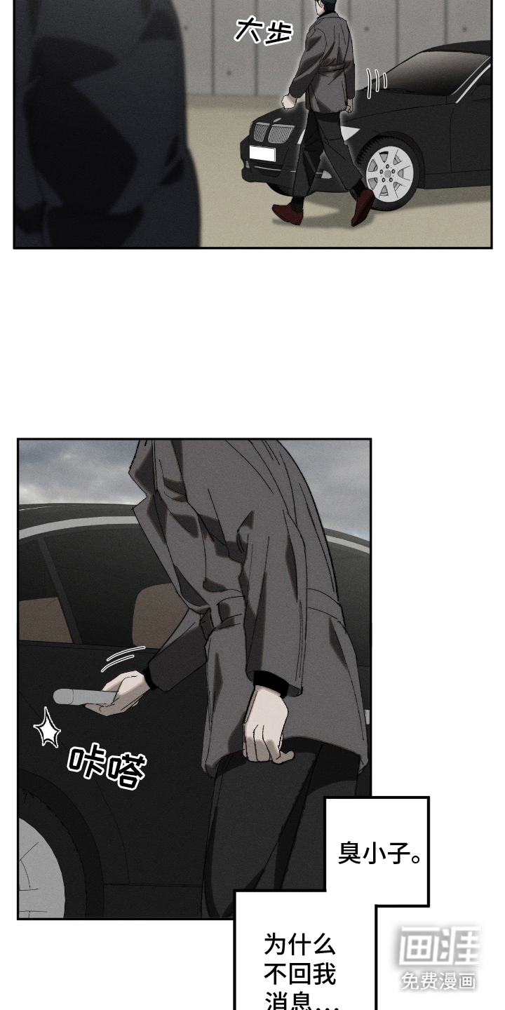 第17话：第17章：愁眉苦脸预览分镜