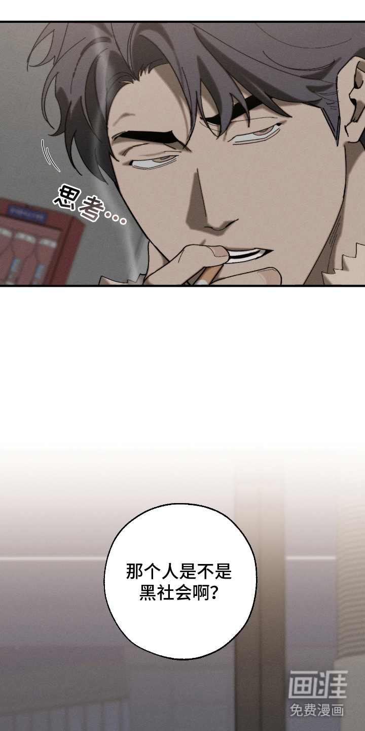 第19章:一起喝