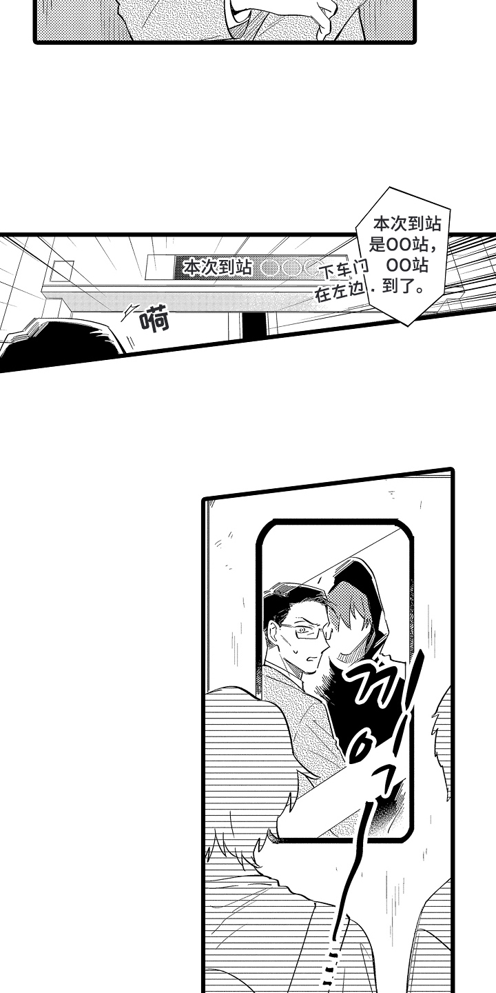 第15话：第15章：那个男人预览分镜