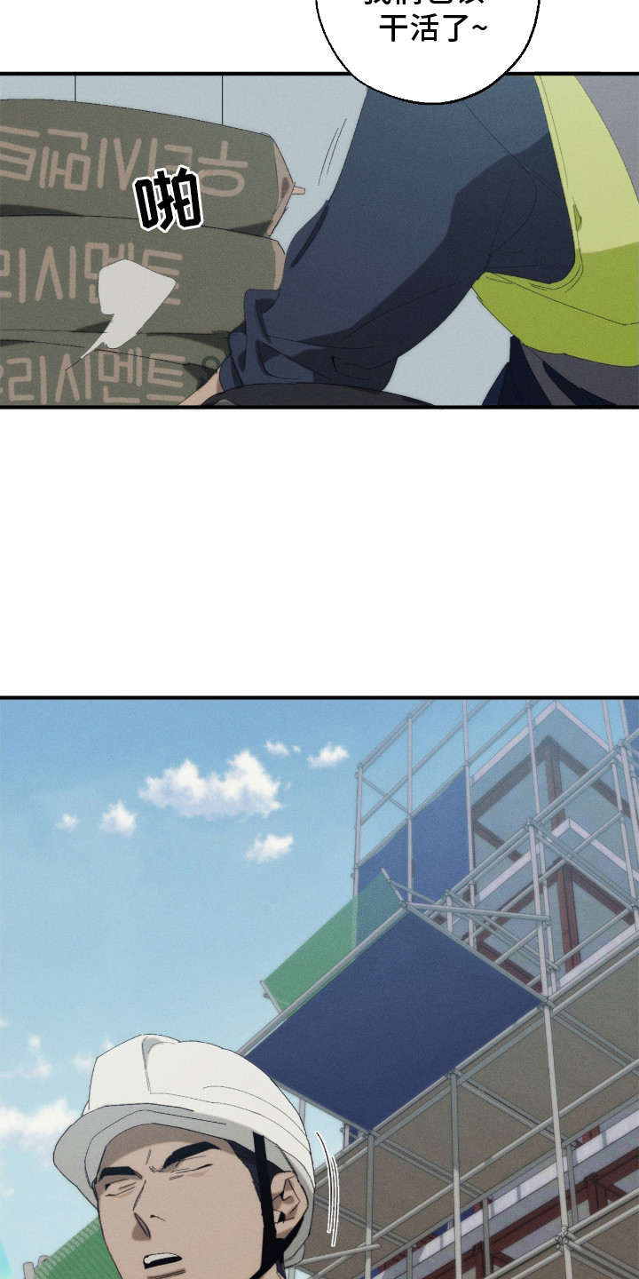 第3话：第3章： 挥之不去预览分镜