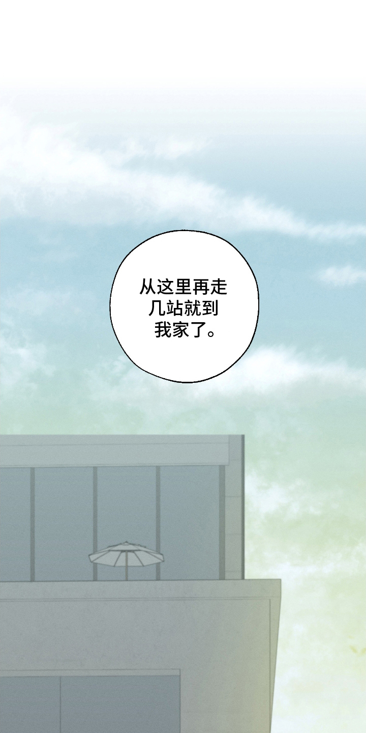 第10章:过夜