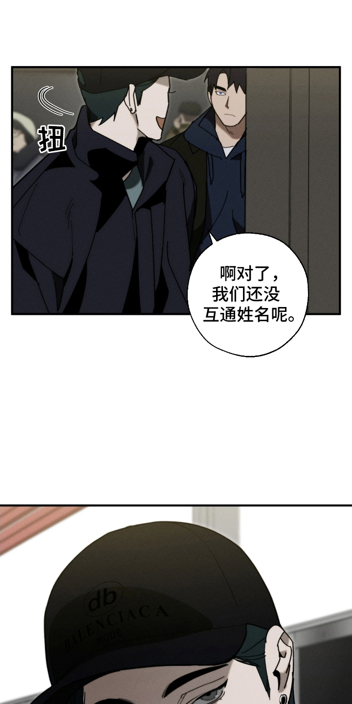 第10话：第10章：过夜预览分镜