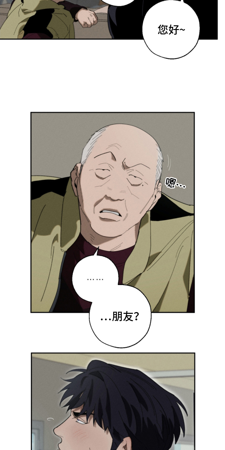 第13话：第13章：参观预览分镜