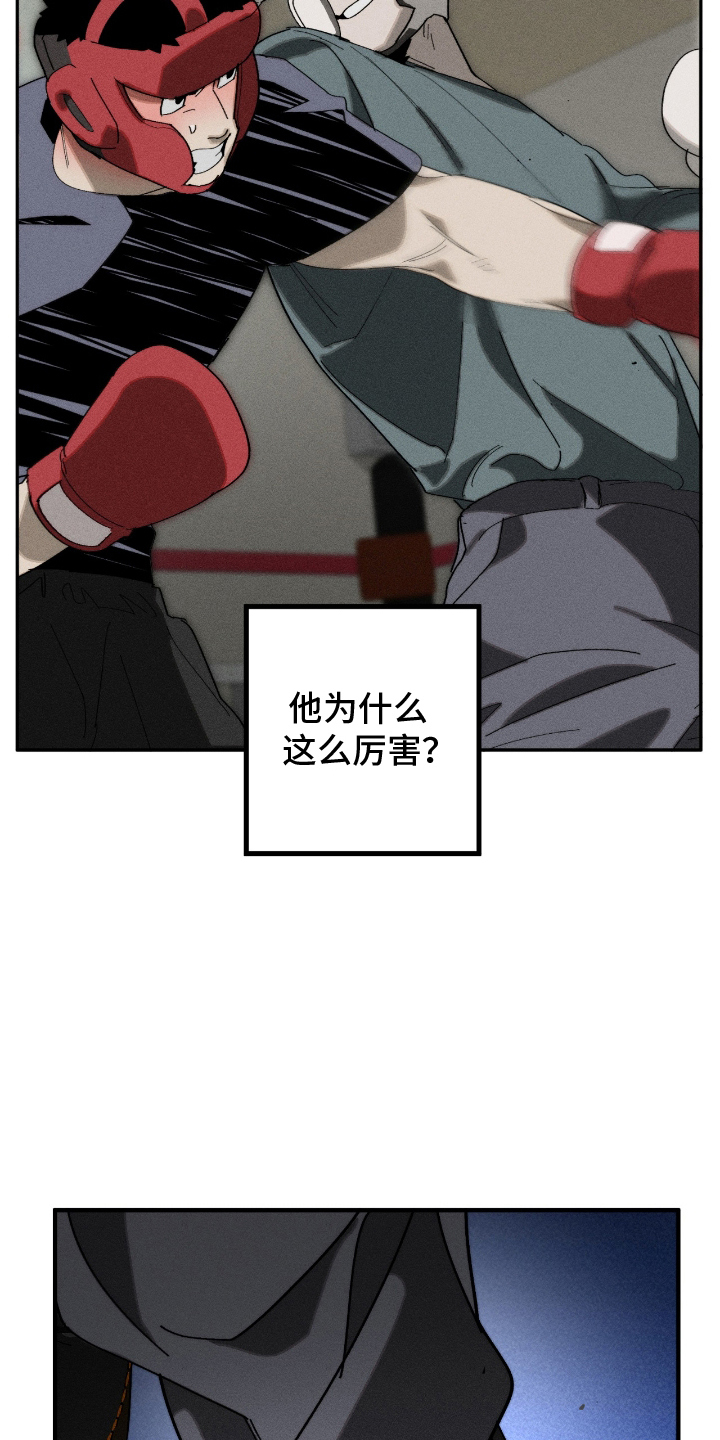 第15话：第15章：击倒预览分镜