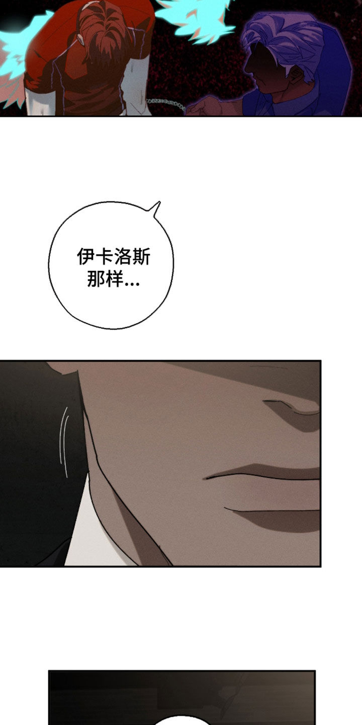 第63话3