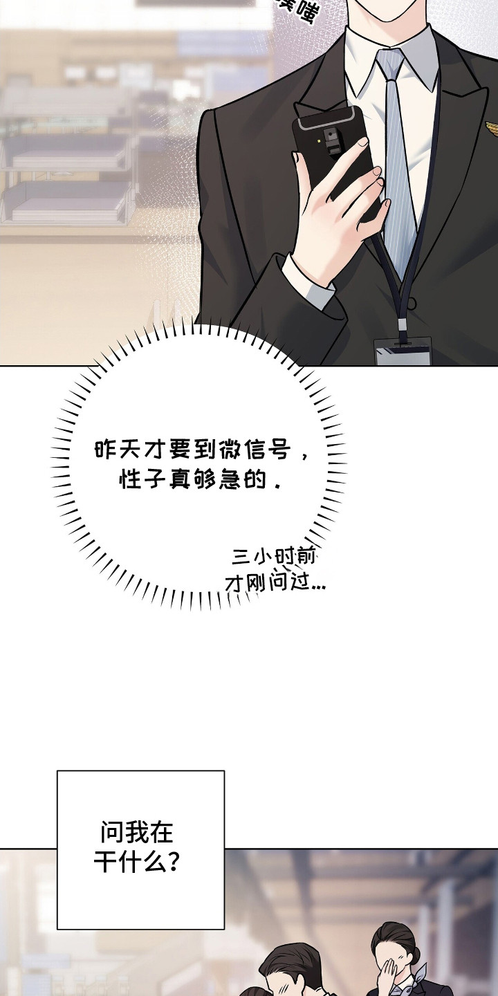 第7话：第7章：心跳声预览分镜