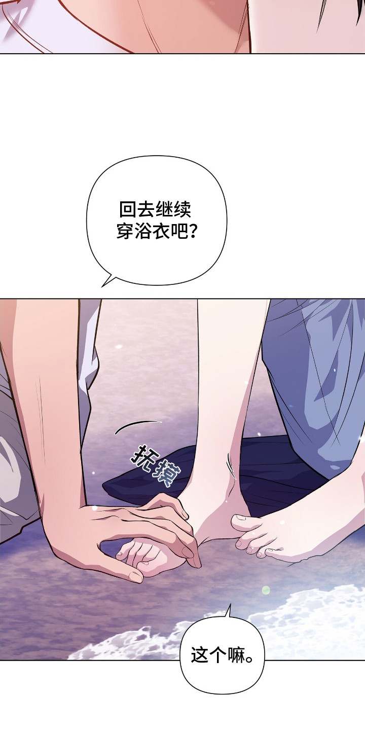 第10话：第10章：拒绝回答预览分镜
