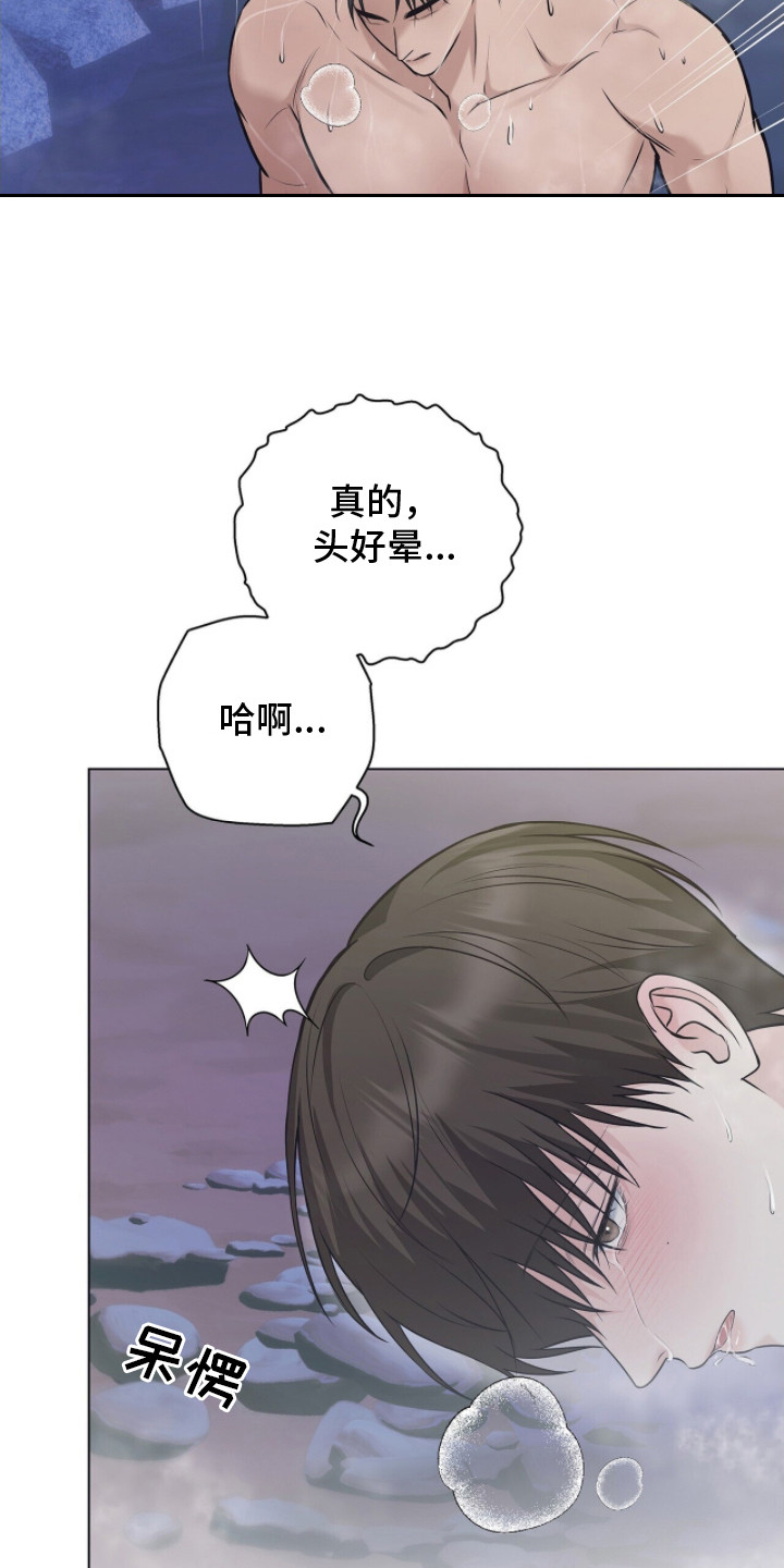 第11话：第11章： 紧急事件预览分镜