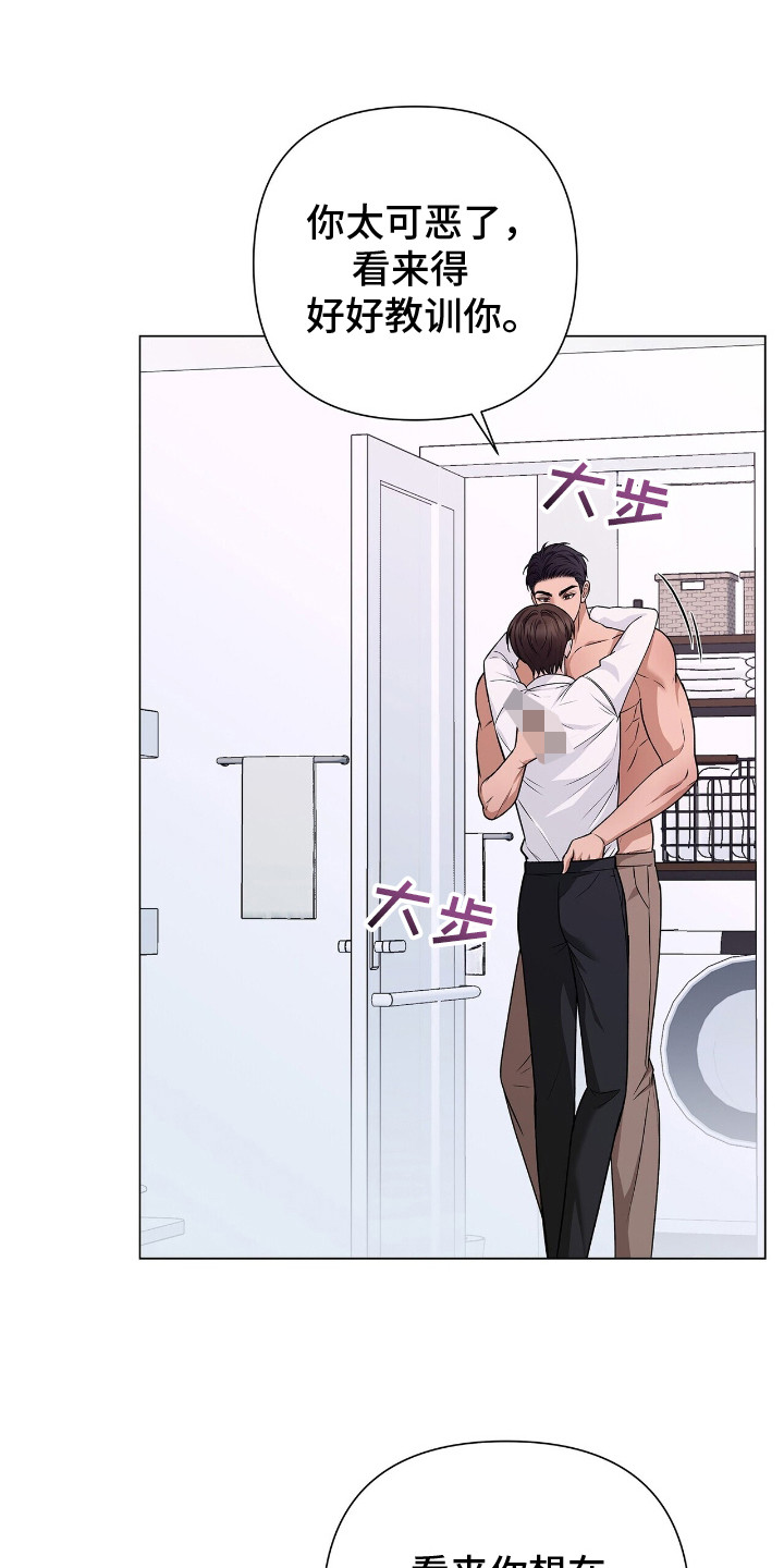 第16话：第16章：教训一番预览分镜