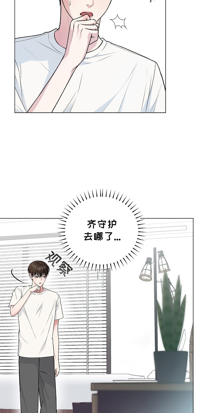 第17话：第17章：烧焦了预览分镜