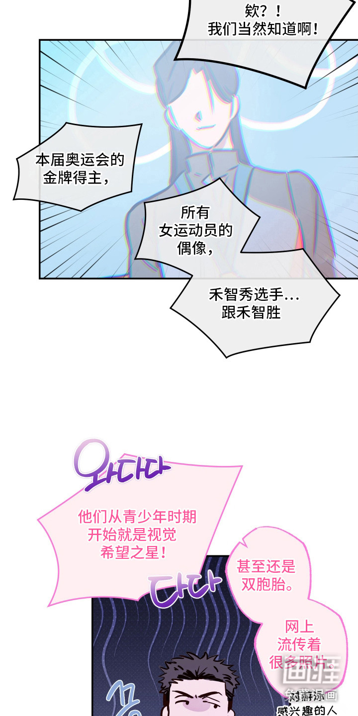 第6话：第6章：很健康预览分镜