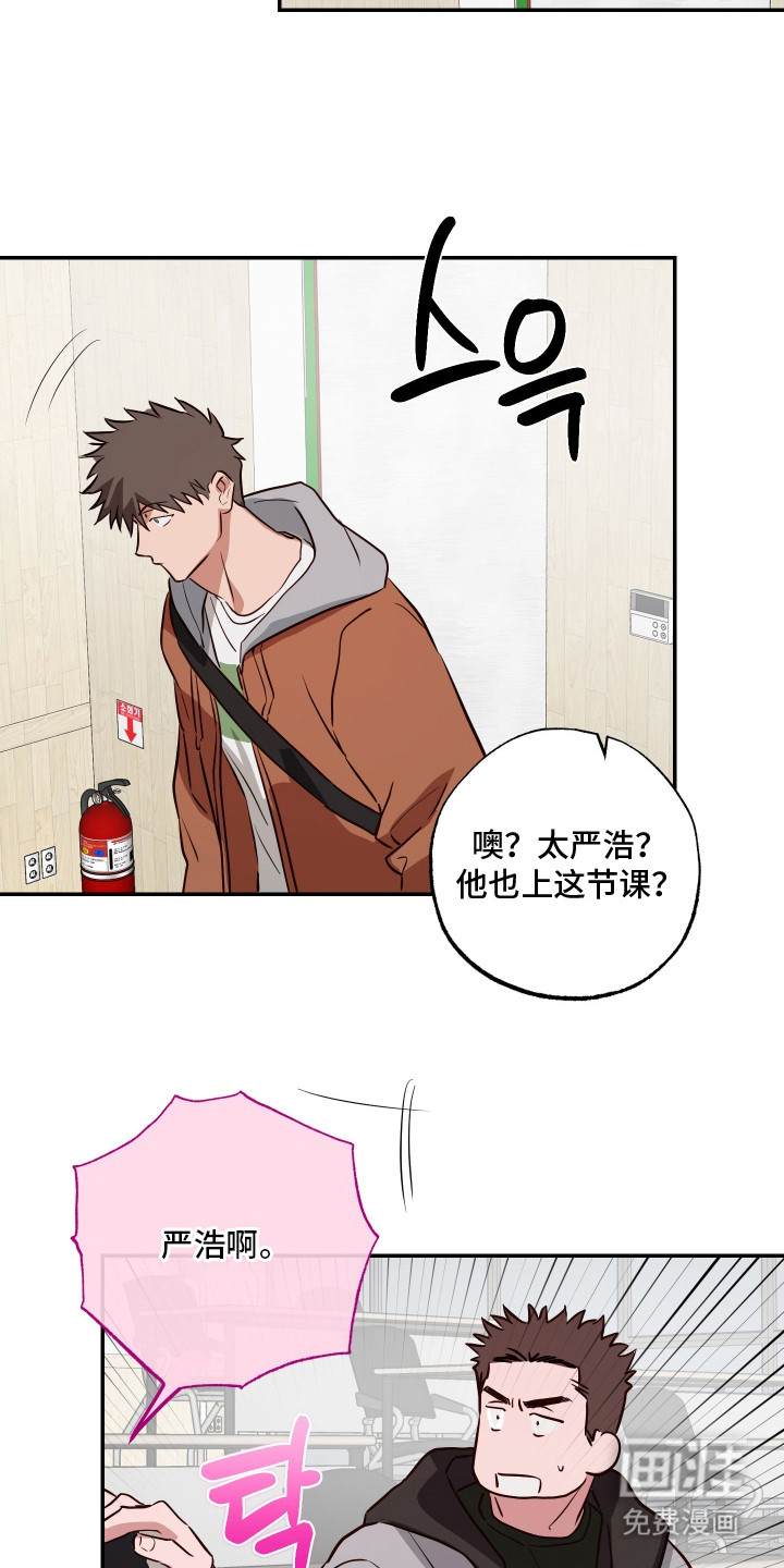 第7话：第7章：目的达成预览分镜