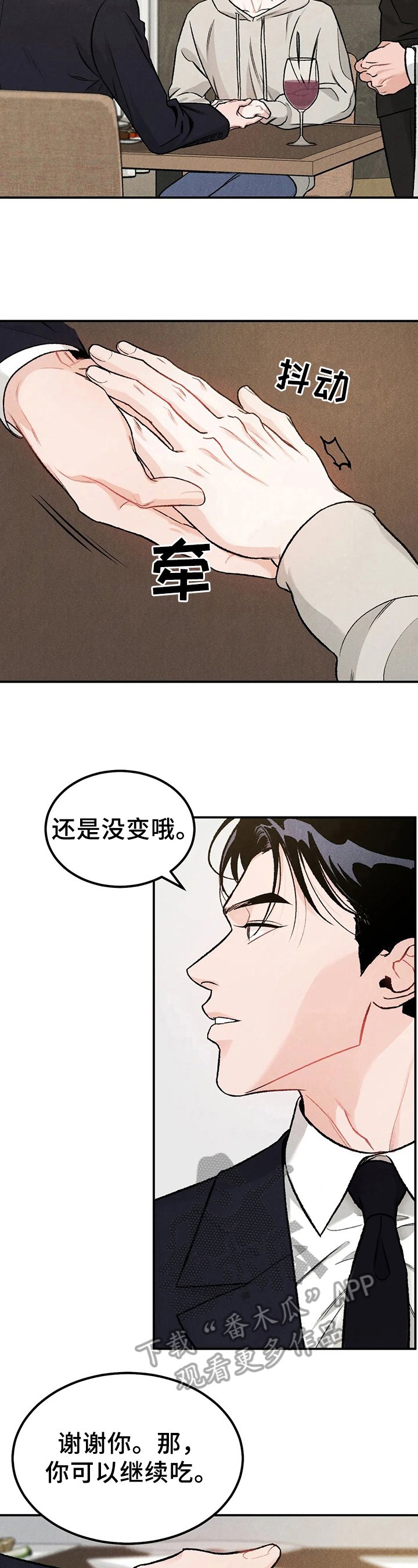 第7话：说明预览分镜