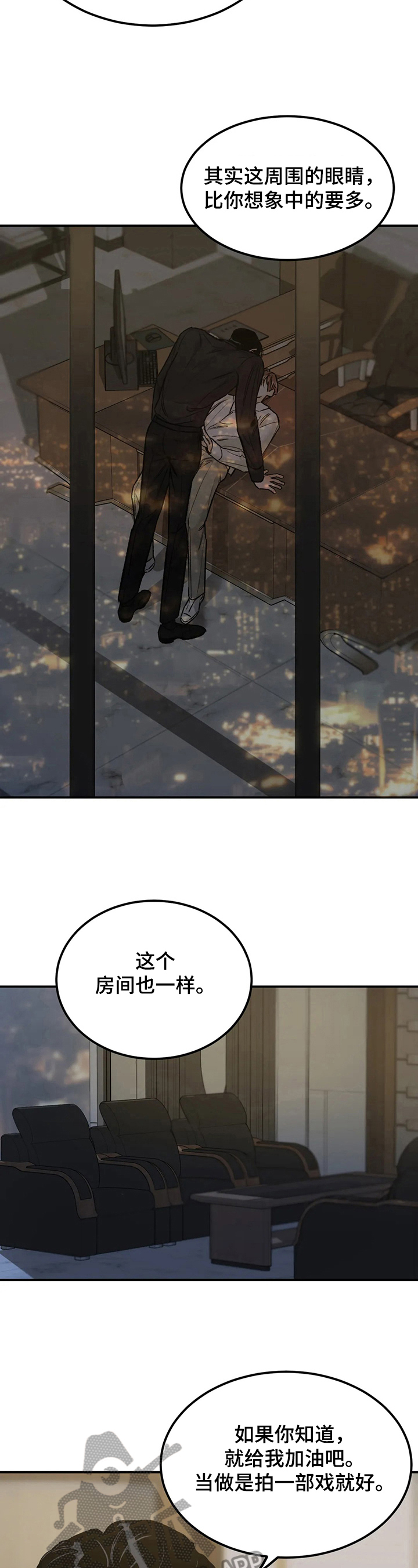 第18话：误会预览分镜