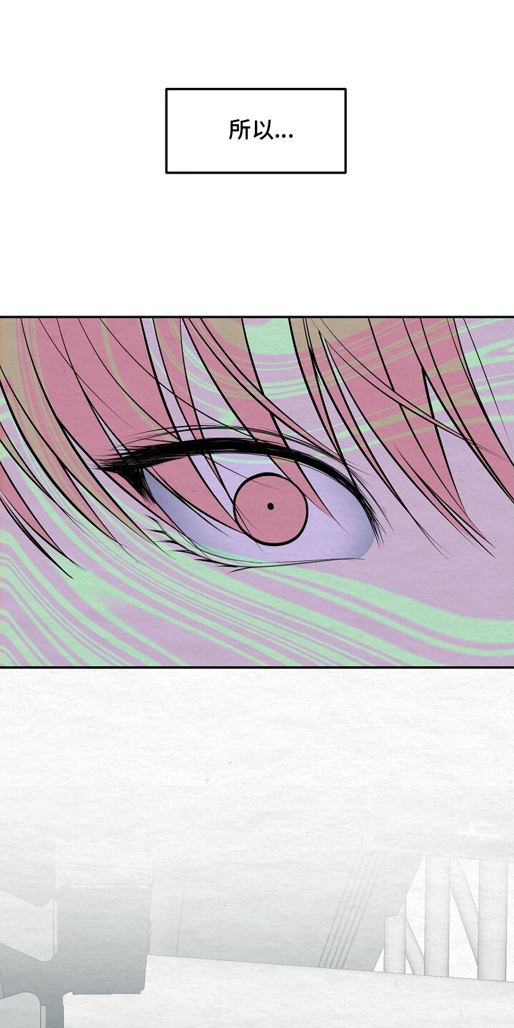 第5话：第5章：重逢预览分镜