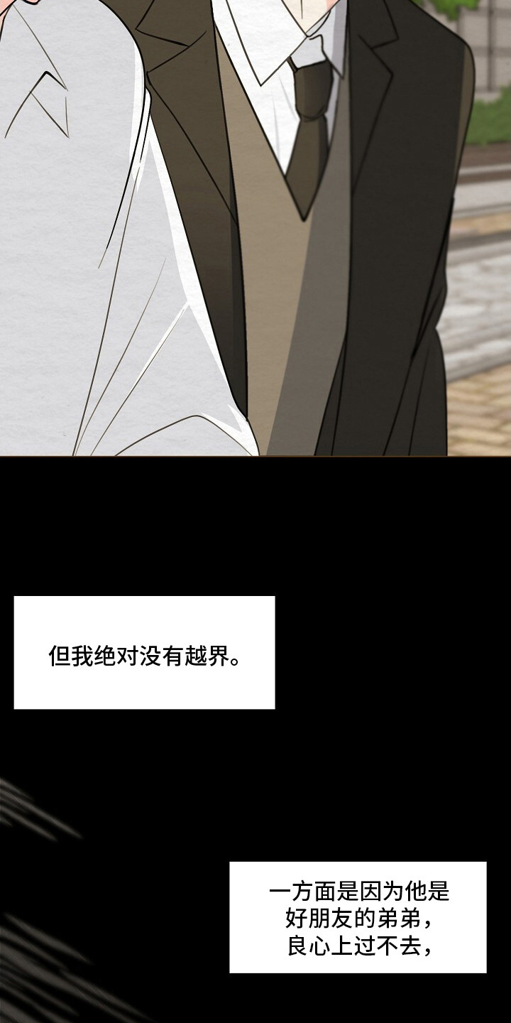 第10话：第10章：绝望预览分镜