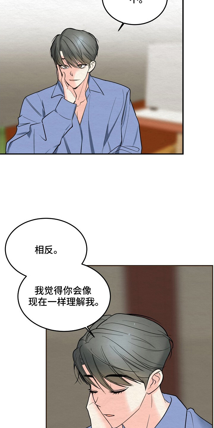 第11话：第11章：依然喜欢预览分镜