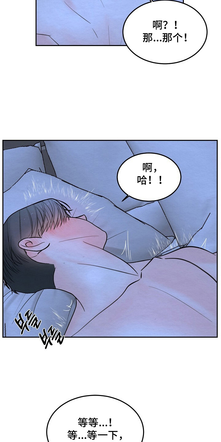 第14话：第14章： 一片空白预览分镜