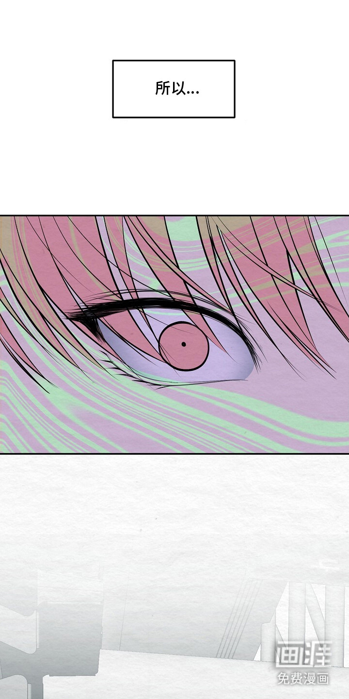 第5话：第5章：重逢预览分镜
