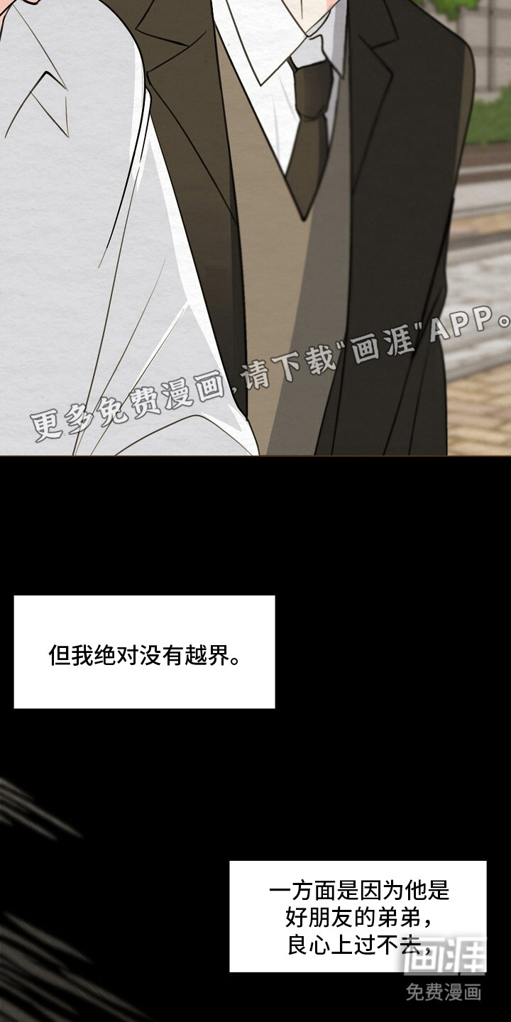 第10话：第10章：绝望预览分镜