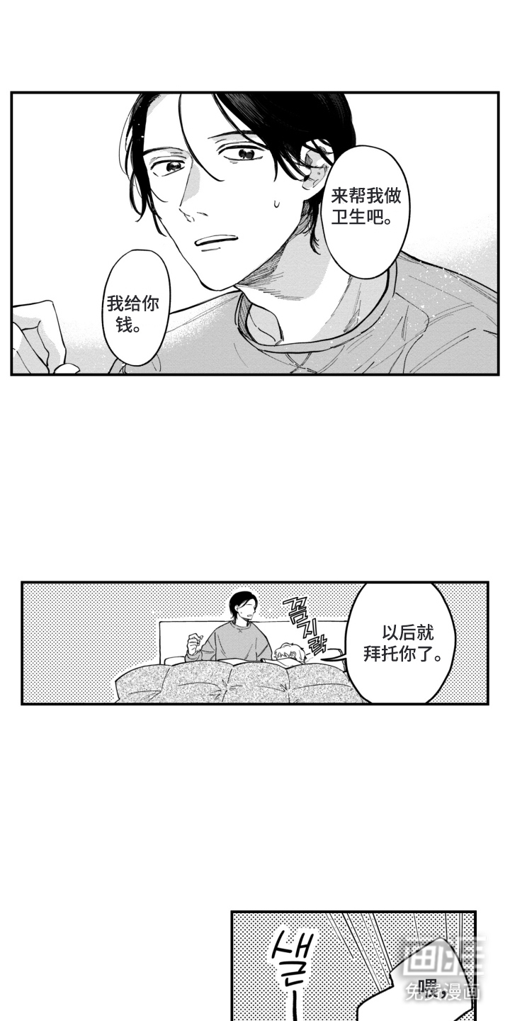 第10话：第10章：会议预览分镜