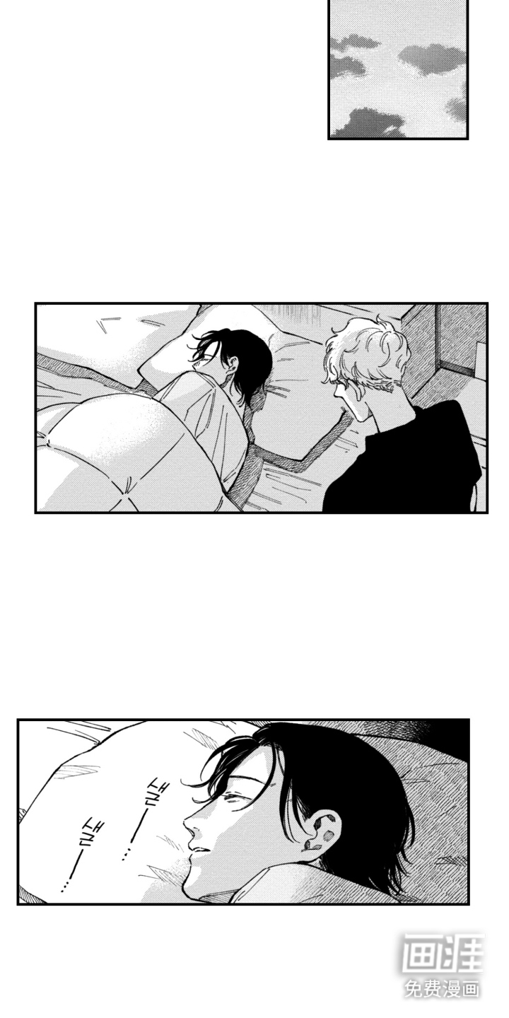第15话：第15章：我要买单预览分镜
