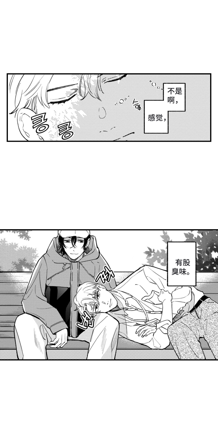 第2话：第2章：糟糕透顶预览分镜