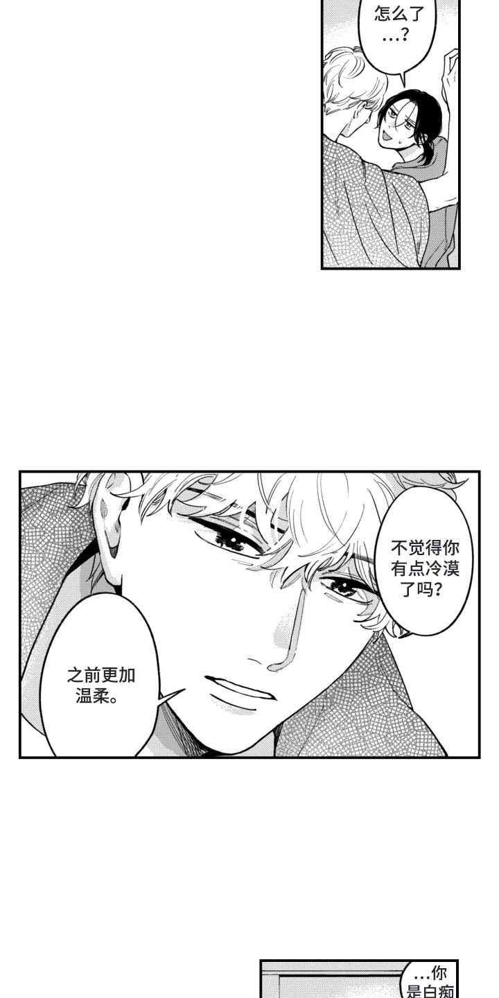 第6话：第6章：安心预览分镜