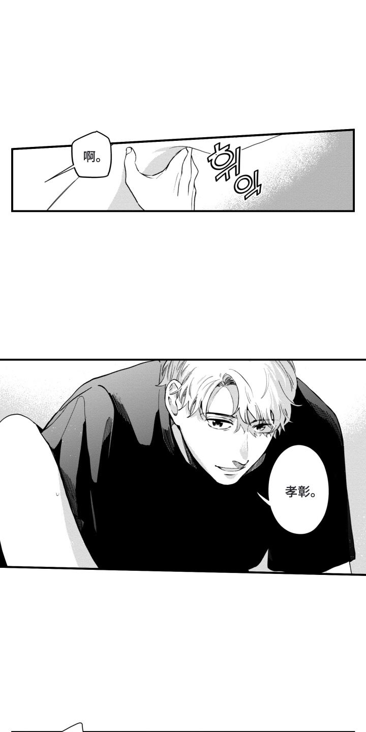第9话：第9章：一脸悲伤预览分镜