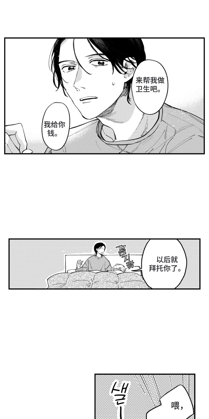 第10话：第10章：会议预览分镜