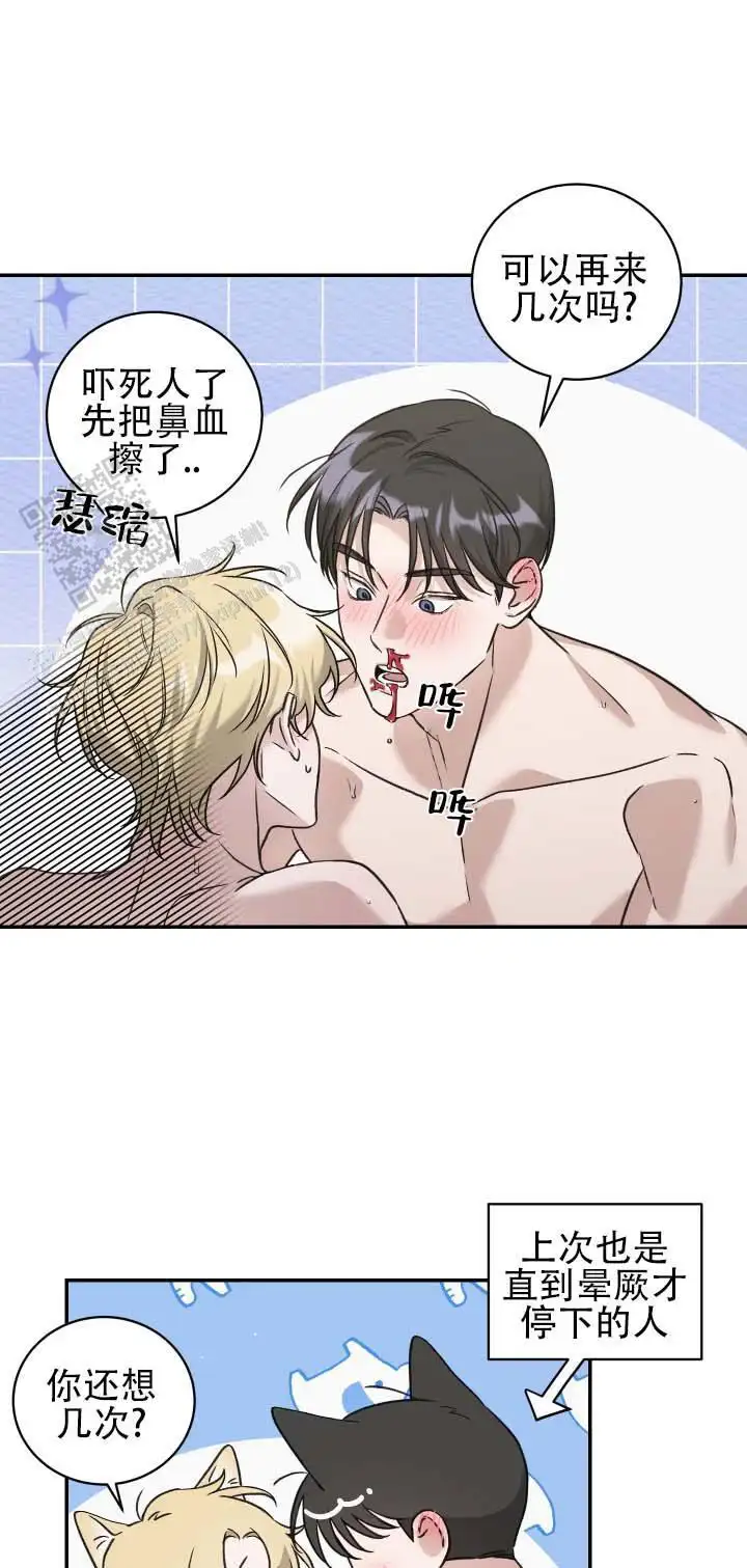 勾引成功
