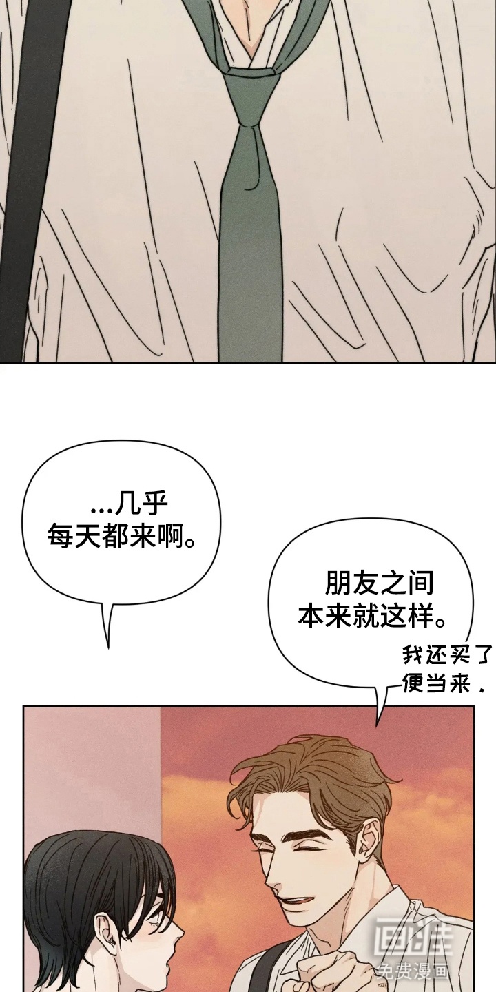 第8话：第8章：小职员自述预览分镜