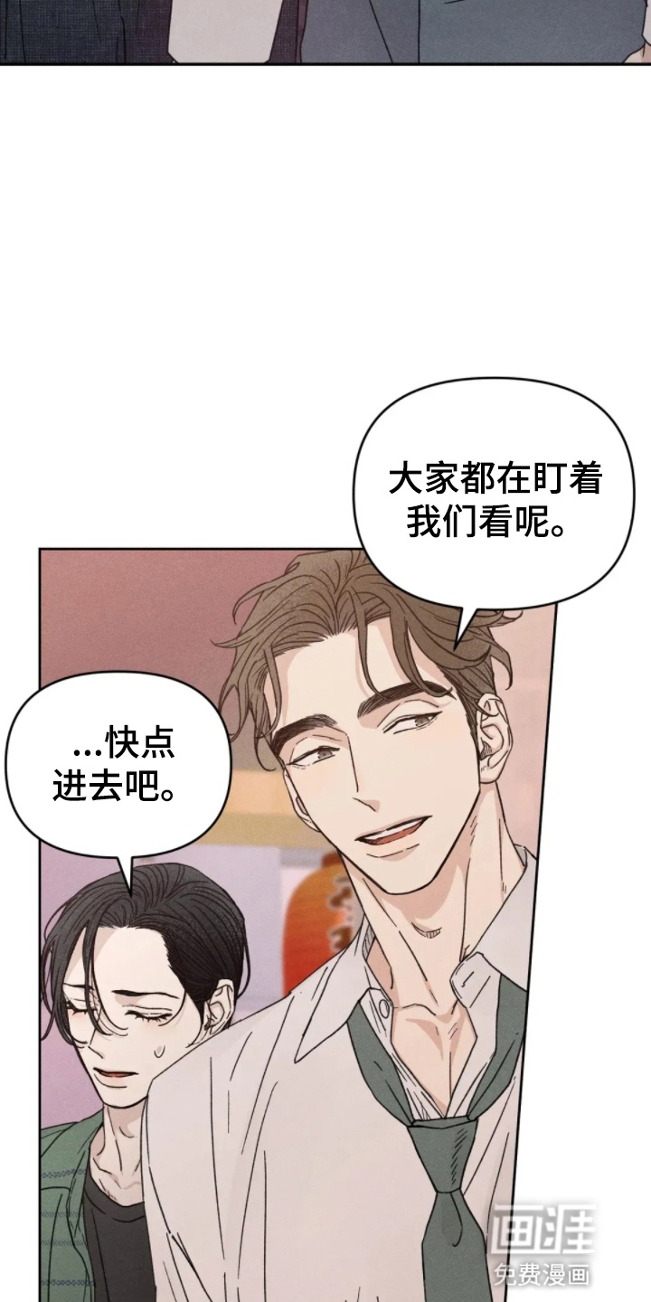 第10话：第10章：心动预览分镜