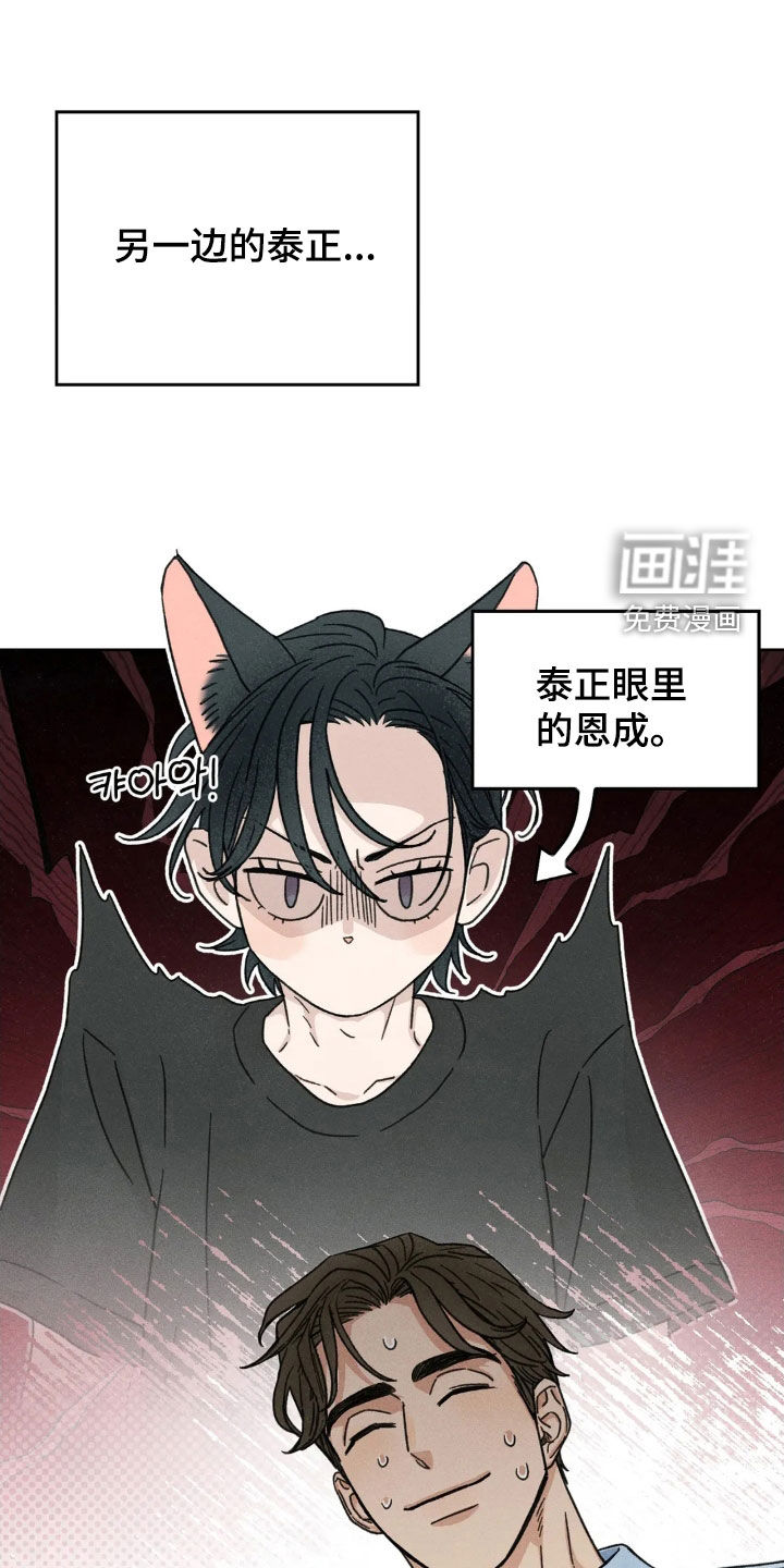 第17章:约会