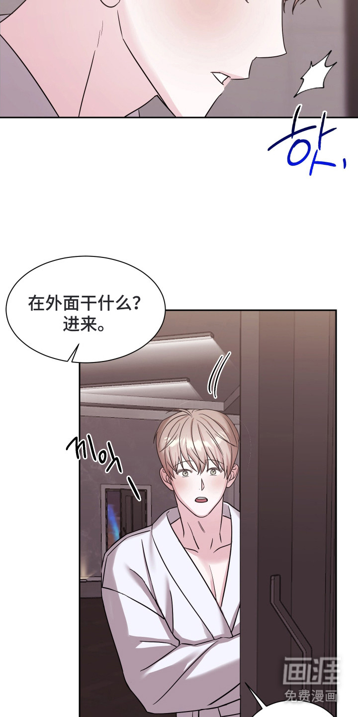 第6话：第6章：心理准备预览分镜