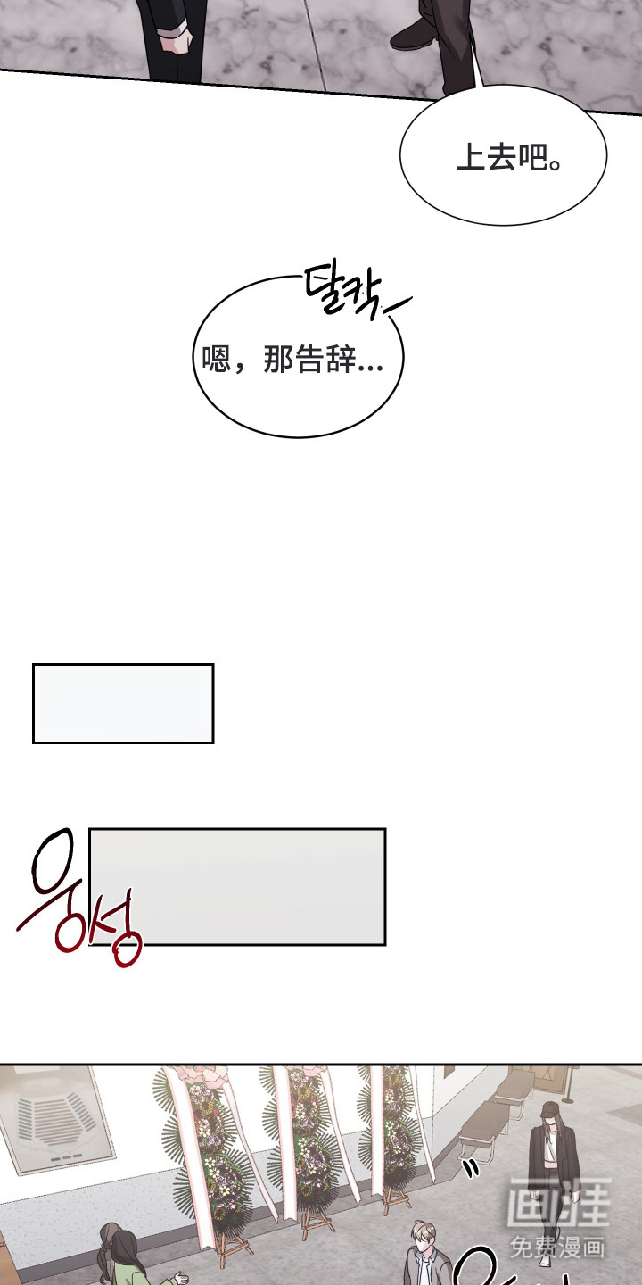 第9话：第9章：不放心预览分镜