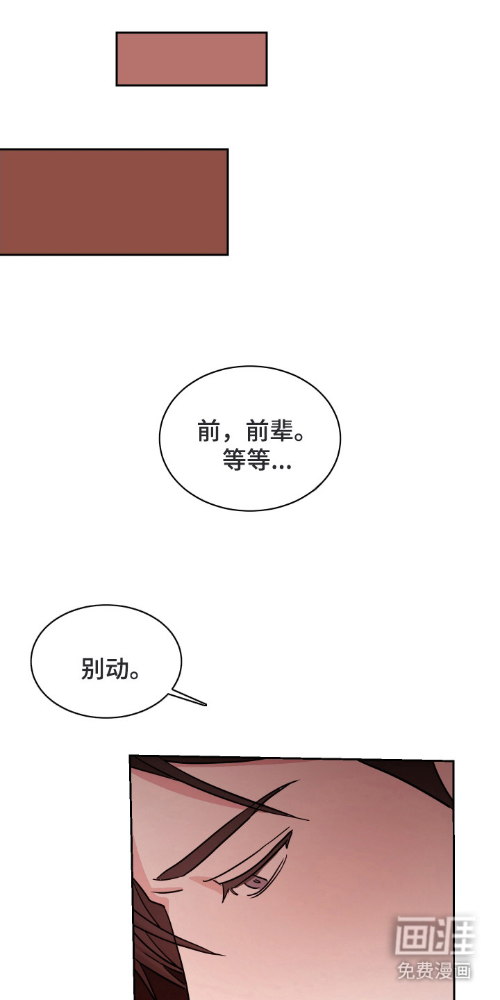 第11章:累晕了