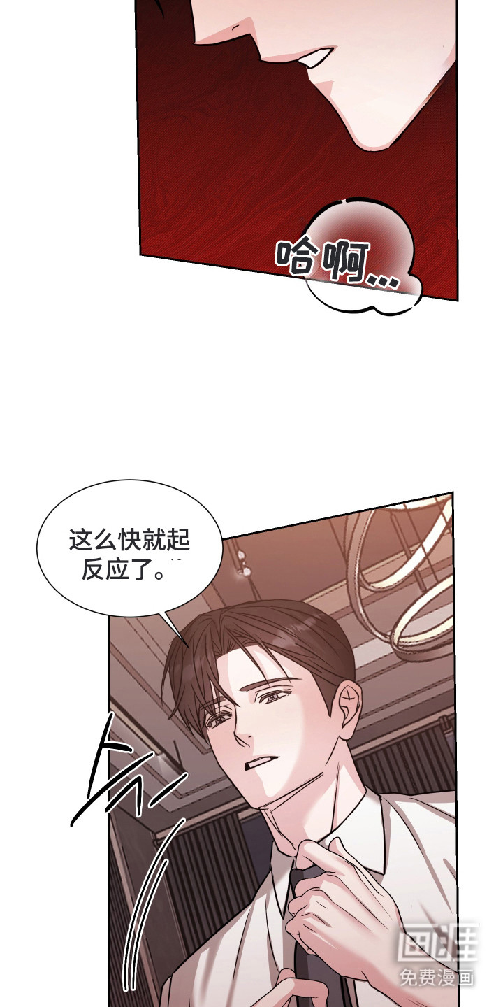 第11章:累晕了